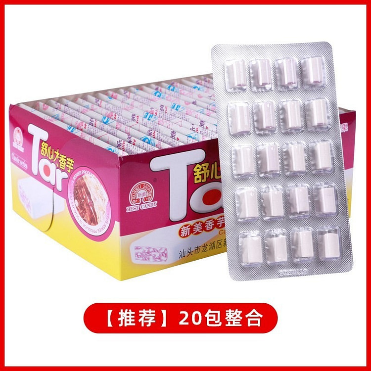 Shuxin taro milk candy 228g 228 g