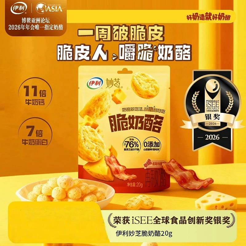 Yili magic crispy cheese 120g 120 g