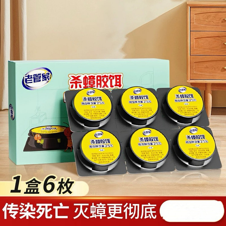 cockroach medicine 1 box