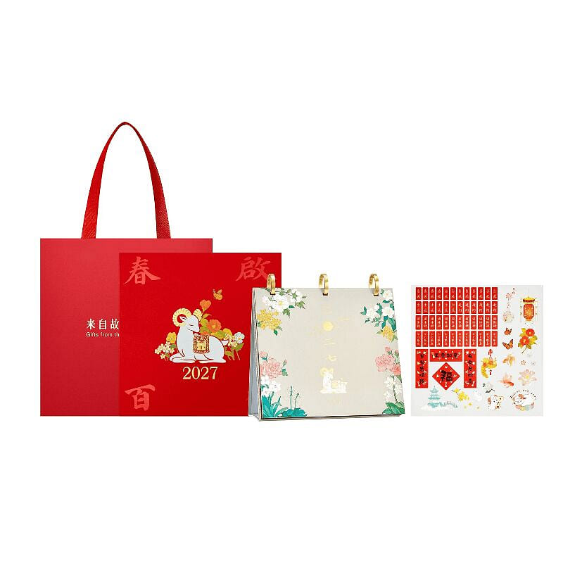 Palace Museum 2027 Desk Calendar 21*19cm 1 box