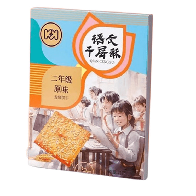 【中国直邮】超友味 语文千层酥原味 —— 层层酥脆的发酵饼干,舌尖上的美味享受(218g / 盒)