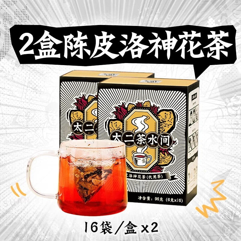 Tai Er tangerine peel Luoshen flower 192g 192 g