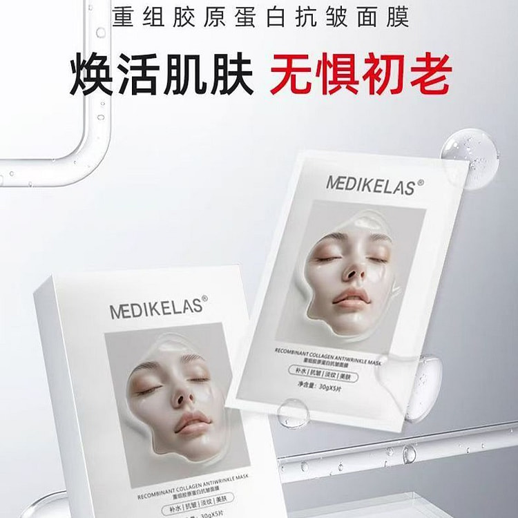 MEDIKELAS Reconstructed Collagen Mask 5pcs