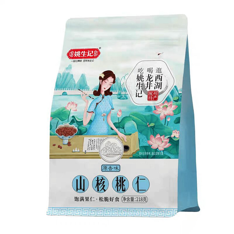 姚生记临安 2025年新货原香味山核桃仁 218 克