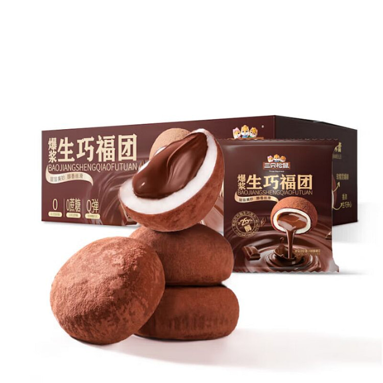 三只松鼠爆浆生巧福团巧克力味麻薯雪媚娘糯米糕