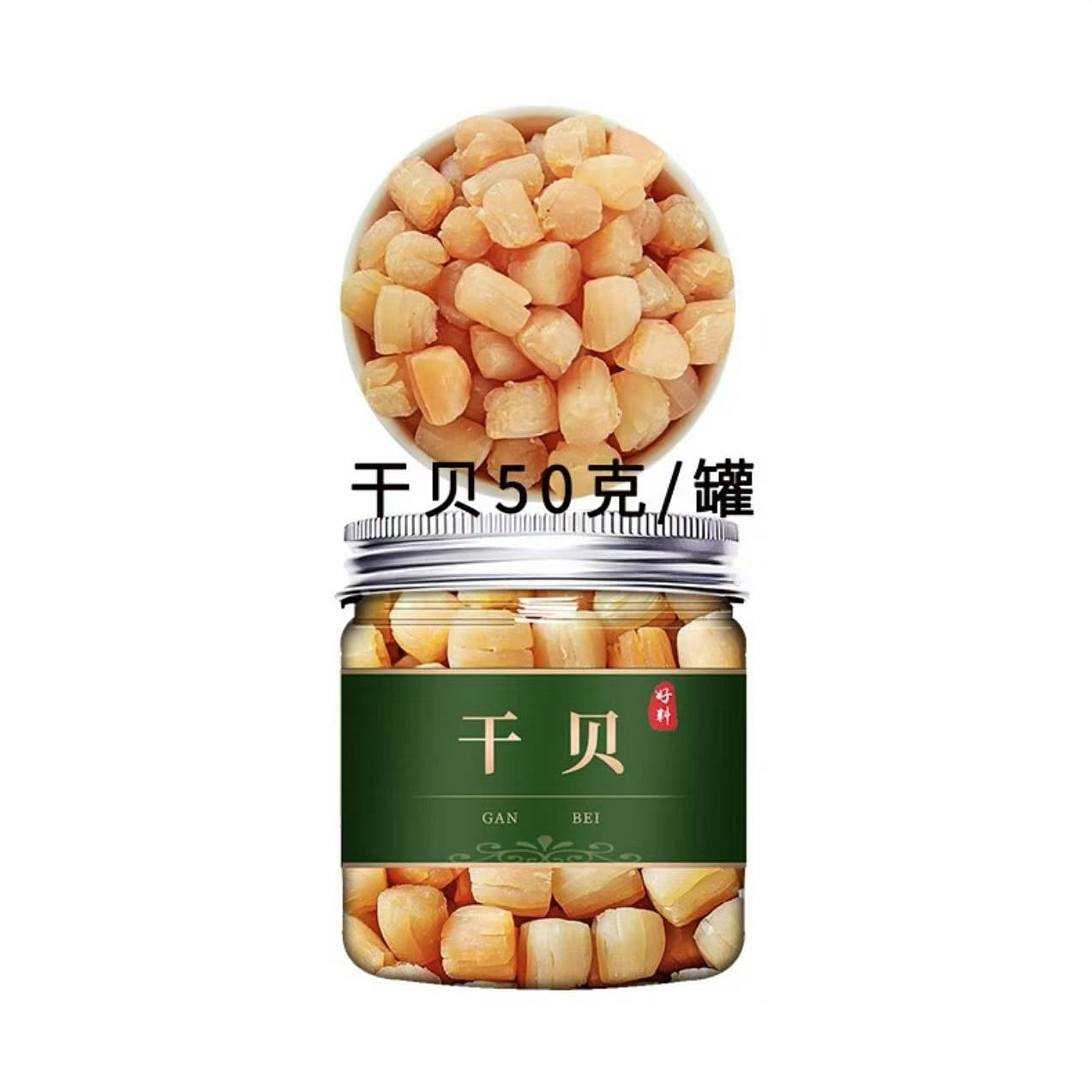 海鲜粥干料 潮汕配料 《干贝》1罐 50 克