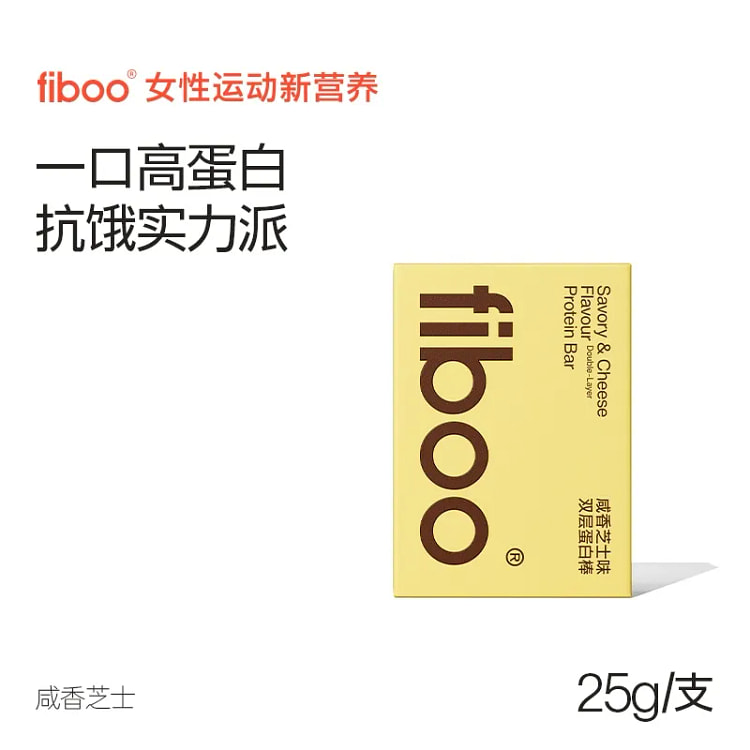 蛋白棒饱腹代餐能量棒乳清低无蔗糖脂咸香芝士125g