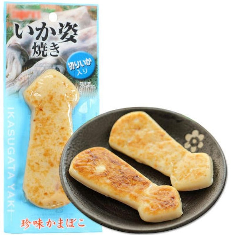 Suguru 即食碳烤墨鱼烧（原味） 1枚 48 克