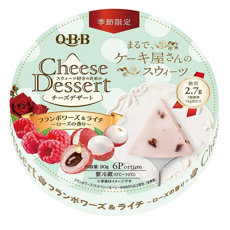 QBB Raspberry Lychee Rose Fragrance 6pcs/