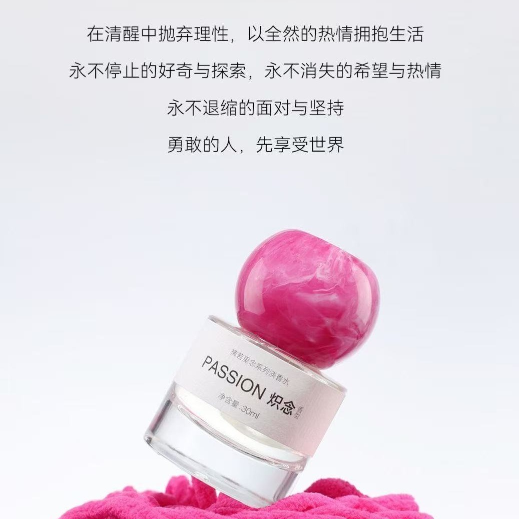 香水(女性用) RRdd 拂若里念系列炽念香水依兰香1瓶*30ml - Weee!
