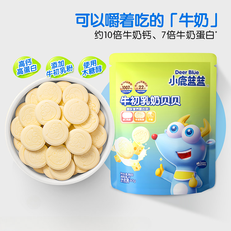 小鹿蓝蓝牛乳奶贝贝60g/袋