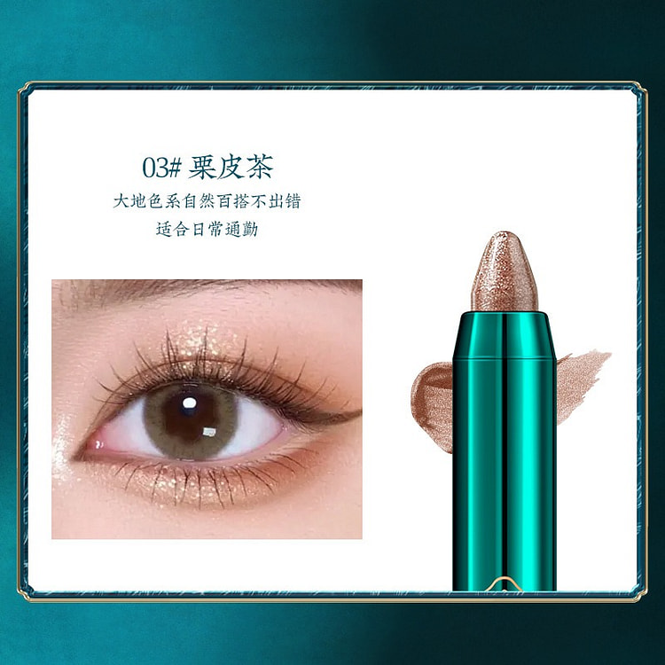 Highlighter eyelinerwith longlasting color payoff 0.7 g
