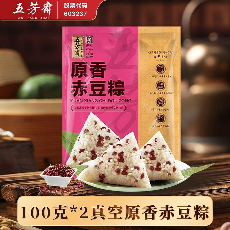 Original Fragrant Red Bean Zongzi 100g*2 pieces 200 g