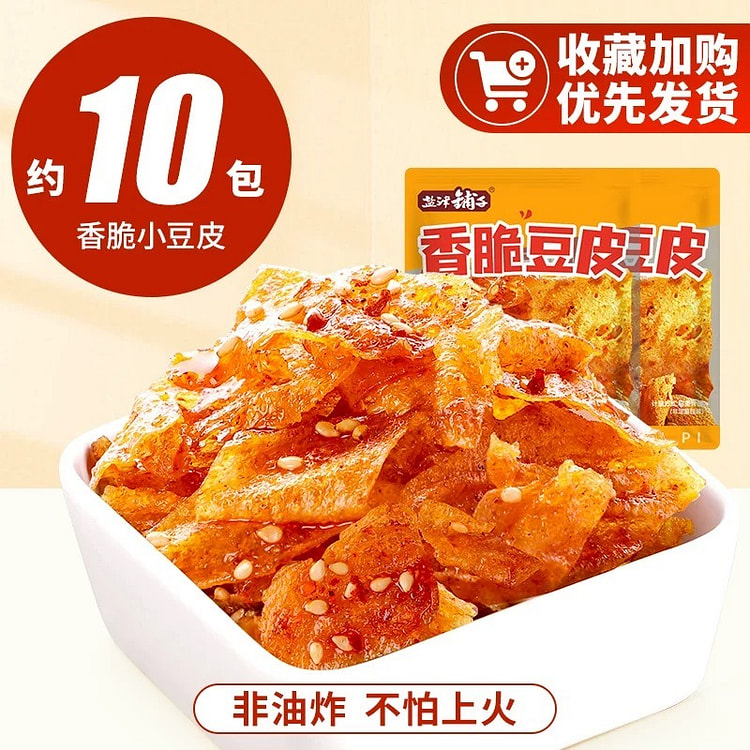 盐津铺子 香脆豆皮  儿时童年怀旧零食