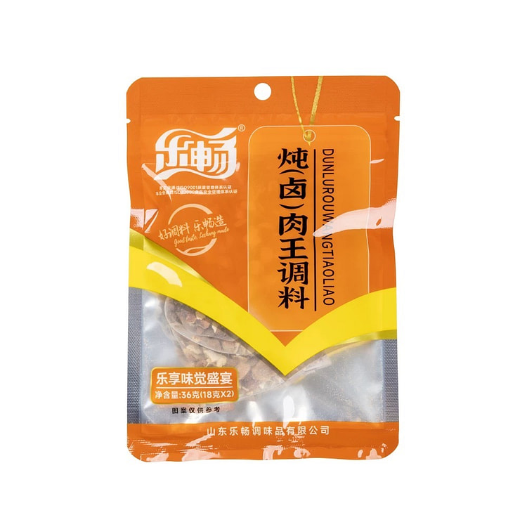 Meat stew seasoning mix