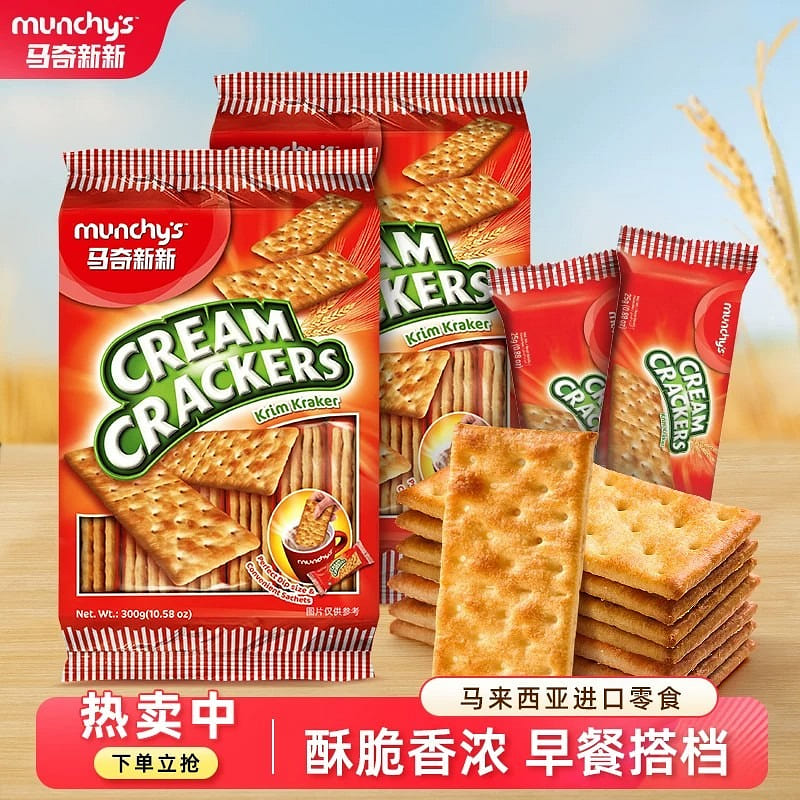 Machi New Creamy Soda Crackers Breakfast Snack 300 g