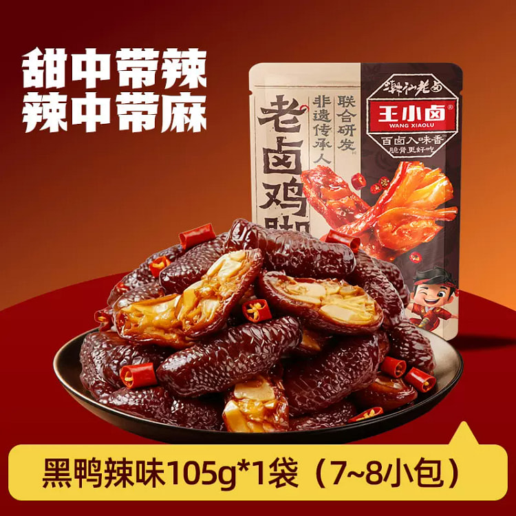 Wang Xiaolu Chicken Feet Muscle Black Duck Flavor 105 g