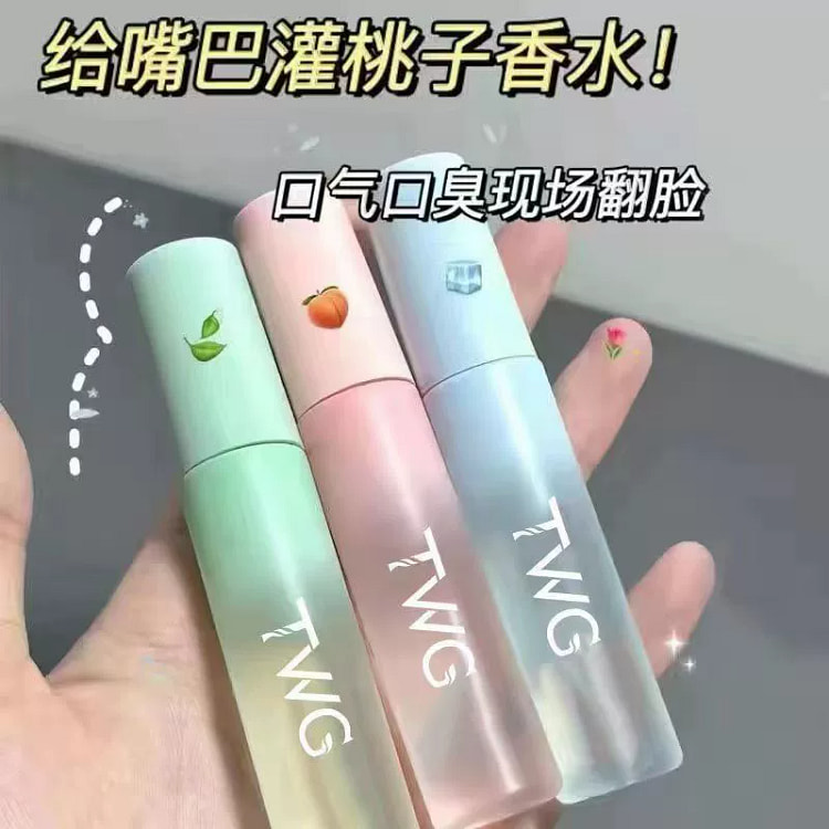 接吻神器清新喷雾口腔清新剂白桃茶香薄荷三瓶