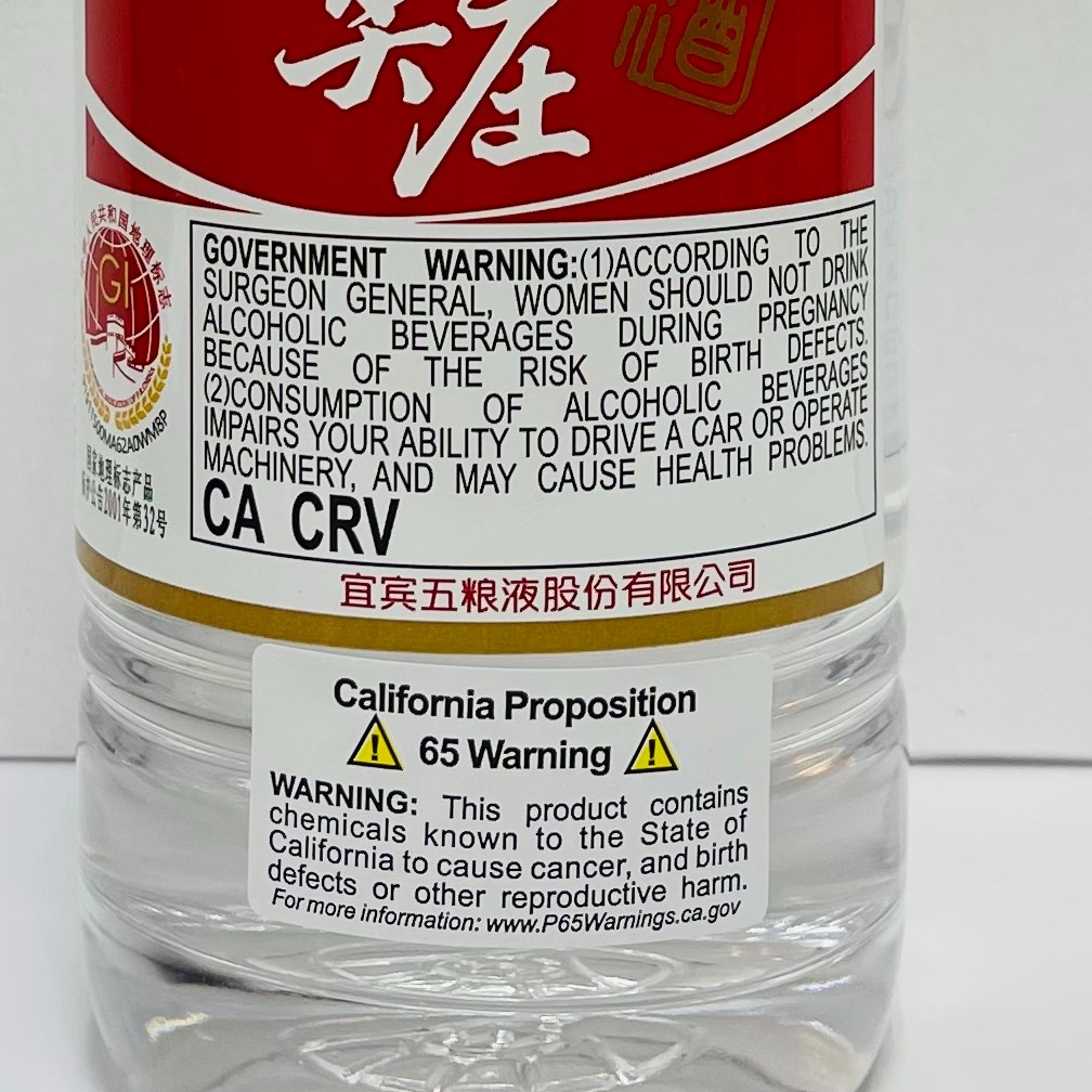 Get WuLiangYe JianZhuang Baijiu 750 ml Delivered | Weee! Asian Market