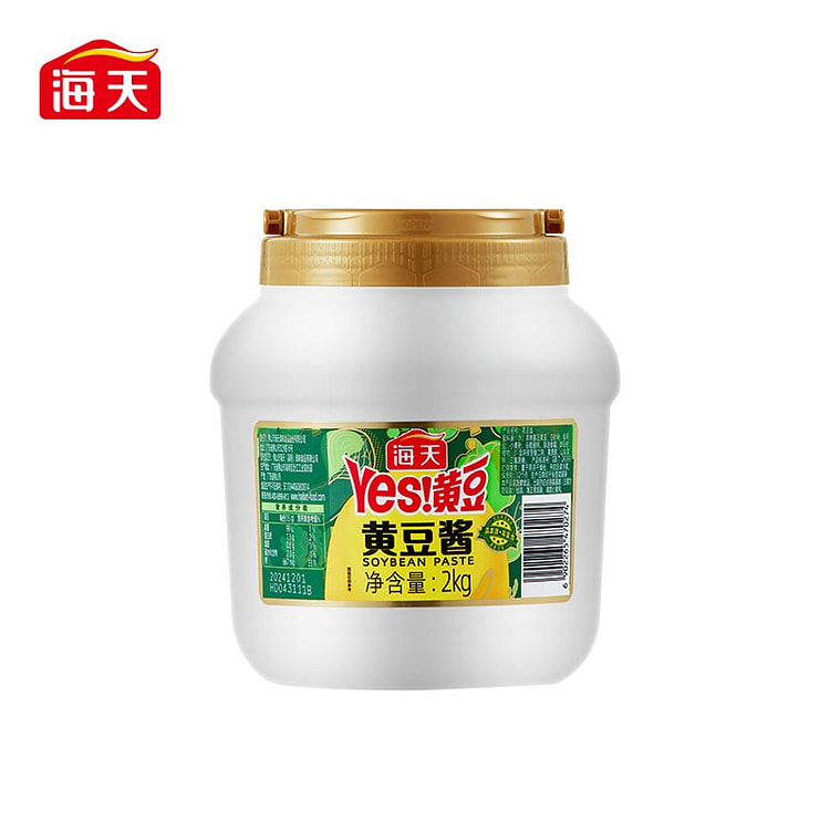 Haitian Soybean Paste (Commercial-Use) 2kg 2000 g