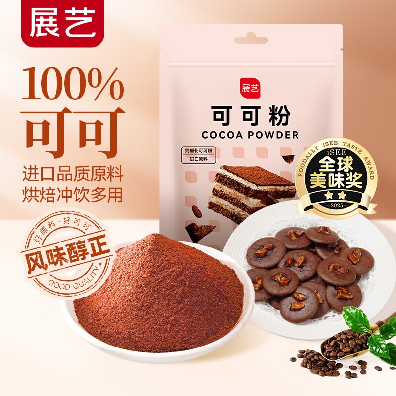 Powder Choko Get Chocolate powder 250 g Delivered | Weee! Asian Market