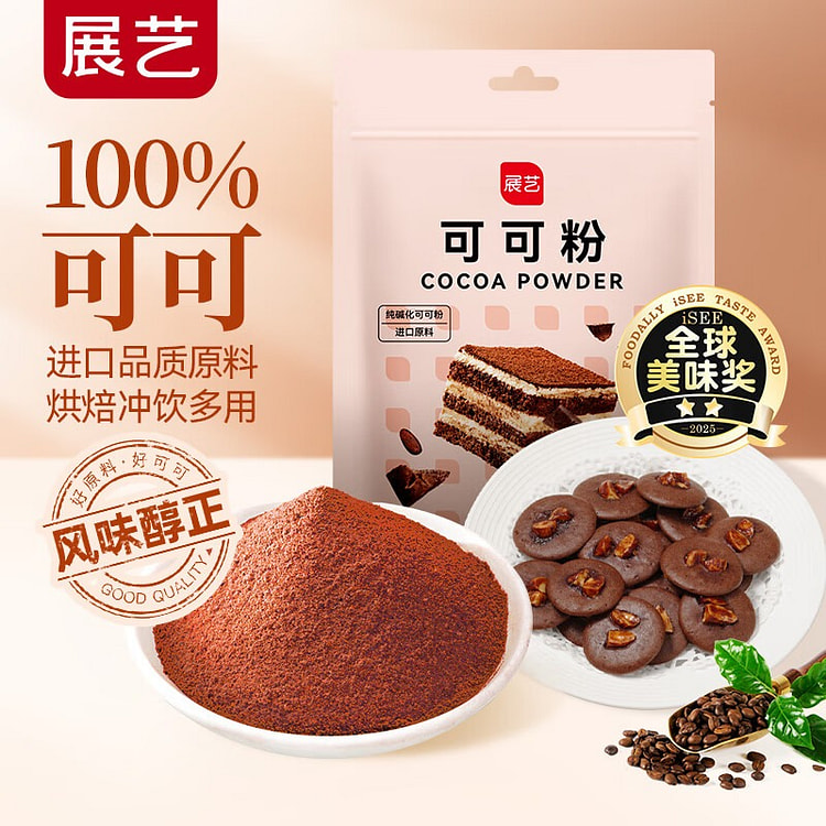 Chocolate powder 250 g