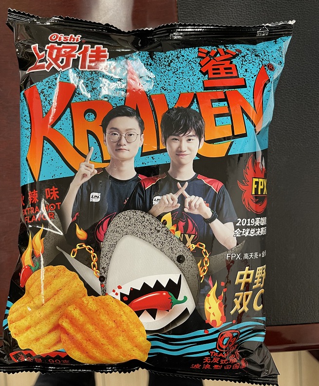 Oishi 波型ポテトチップス 激辛味 - Weee!