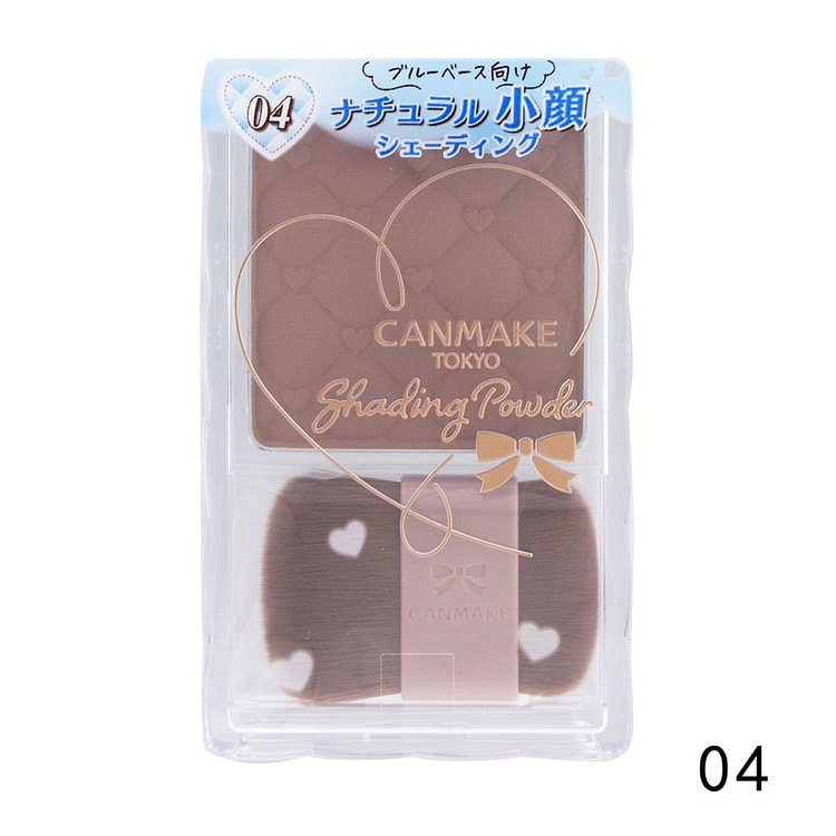 CANMAKE Shading Powder 04 Ice Gray Brown