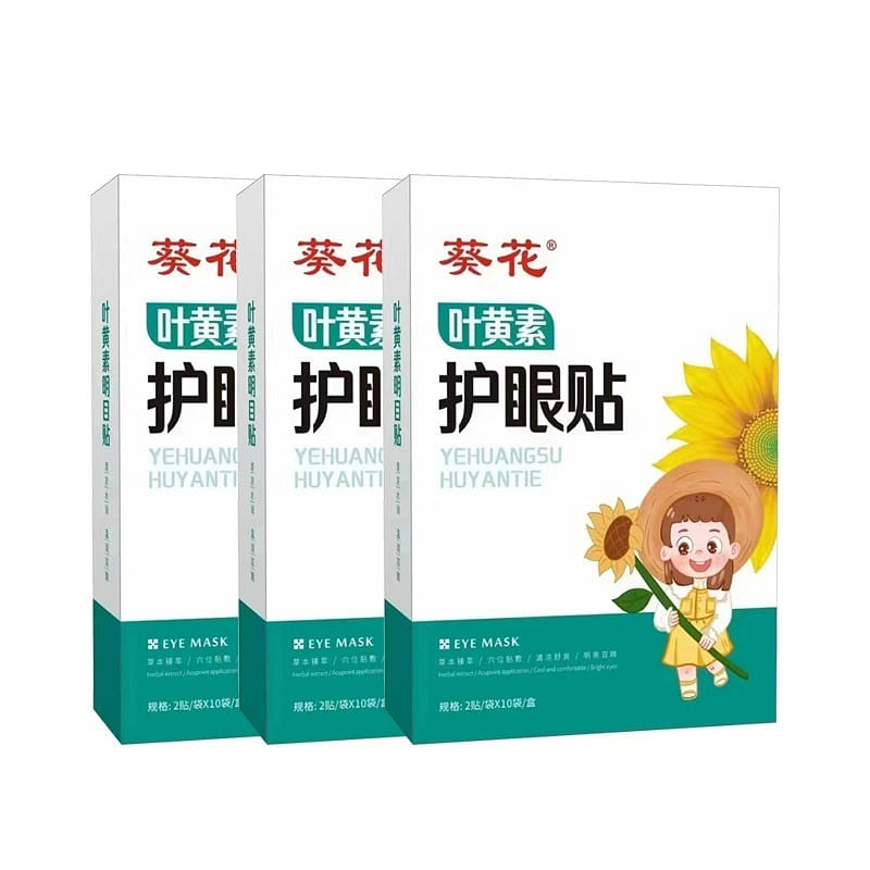 Three boxes of sunflower lutein Eye patches 1 box