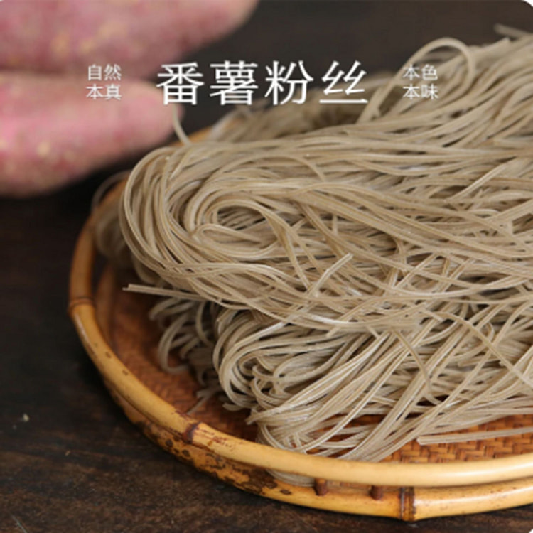 Nanshi Zhao Sweet Potato Vermicelli 250 g
