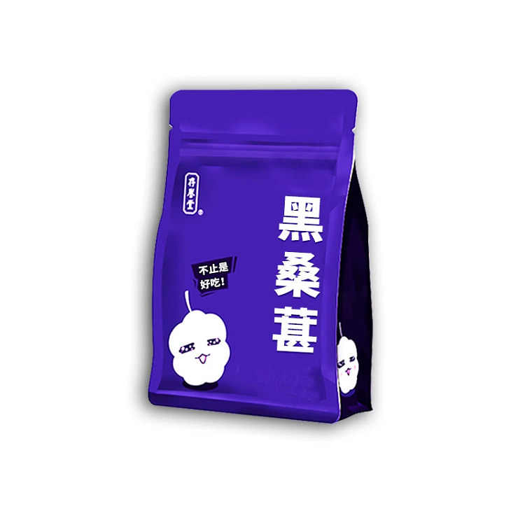 桑葚干新鲜无特级250g泡茶