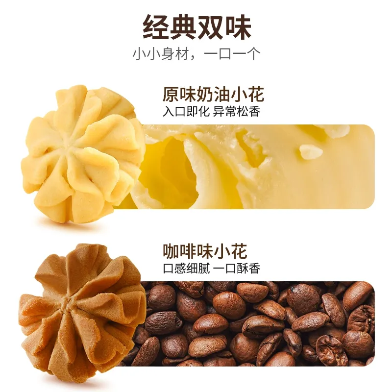 Jenny Bakery Premium Assorted 2Mix Butter Cookies 640 グラム - Weee!