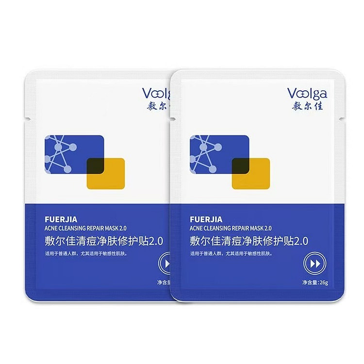 敷尔佳清痘净肤修护贴敏感肌祛痘补水保湿26g*2片 2 包