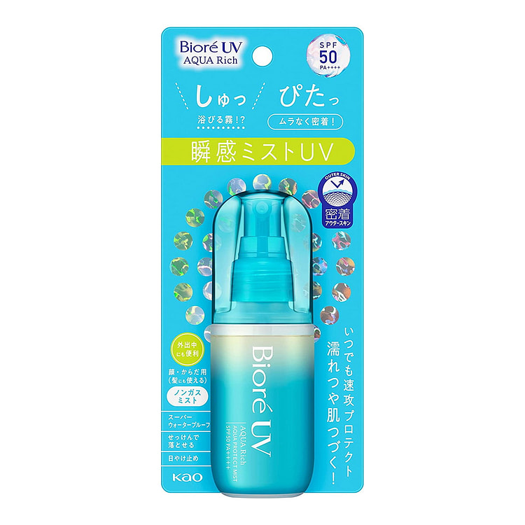 碧柔 水感保湿水润清透防晒喷雾 60ml 1 份