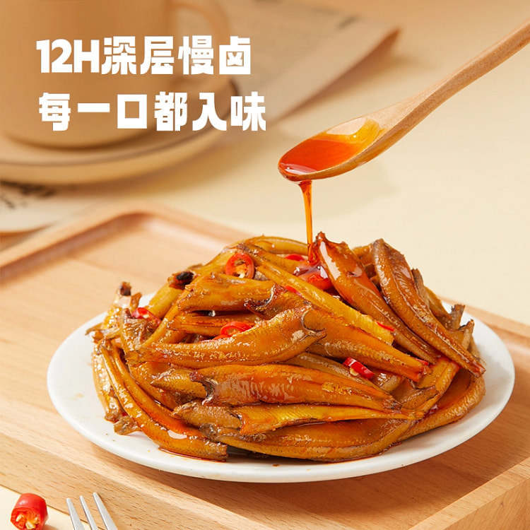 小鱼仔休闲食品海味零食(卤香味)200g*2盒