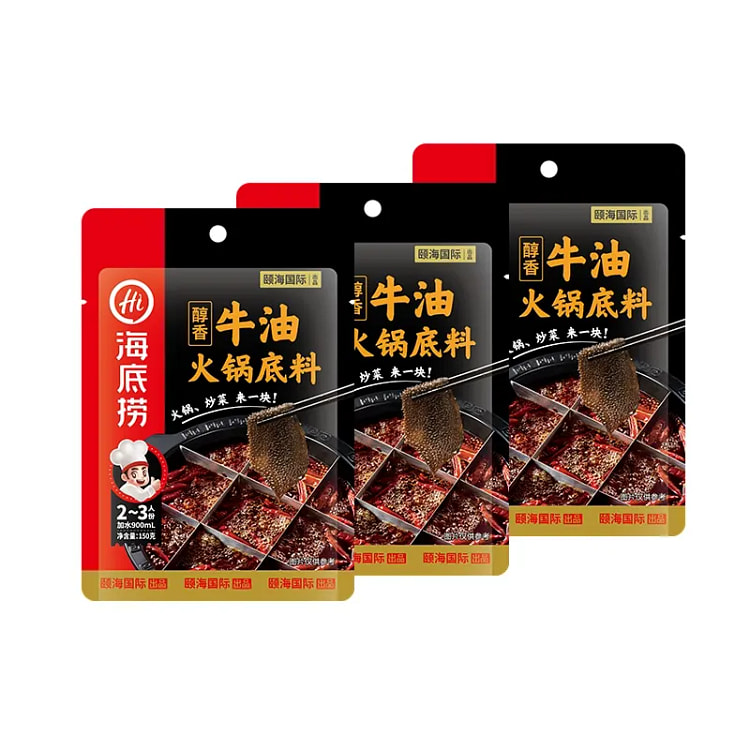 海底捞火锅料底料麻辣牛油清汤番茄锅官方正宗关东煮钵钵鸡调料醇香牛油150g*3包
