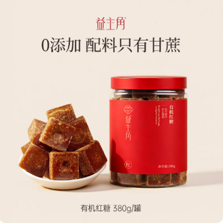 益主角  有机老红糖 【产妇月子】 380 克