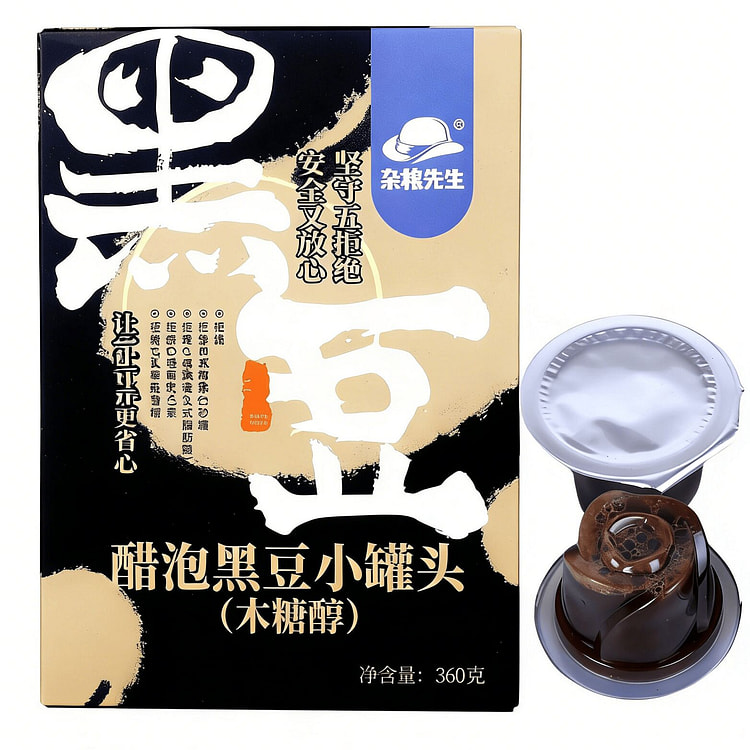 醋泡黑豆即食古方炮制健康营养独立包装360g*1盒 360 克
