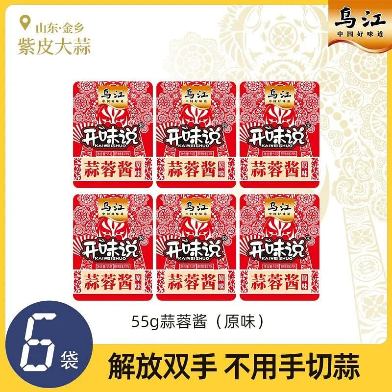 Wujiang Garlic Sauce Original Flavor 6 Packets 330 g