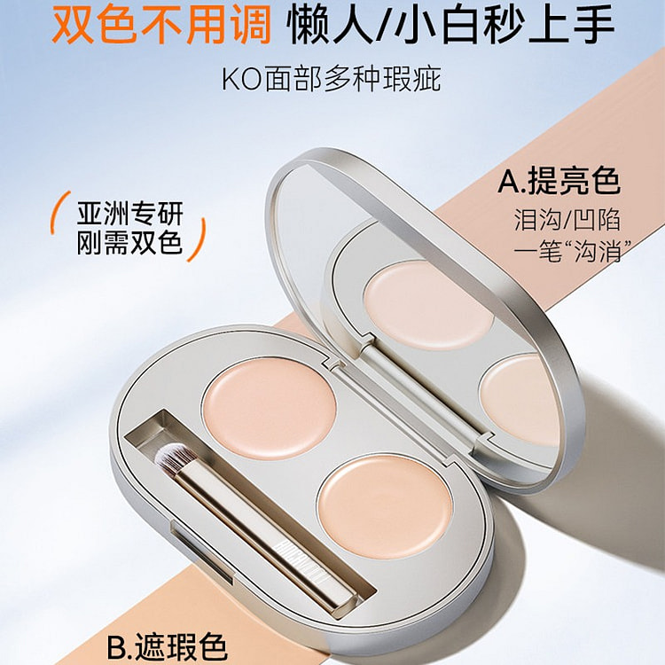 Bianka concealer #RE01 1 box