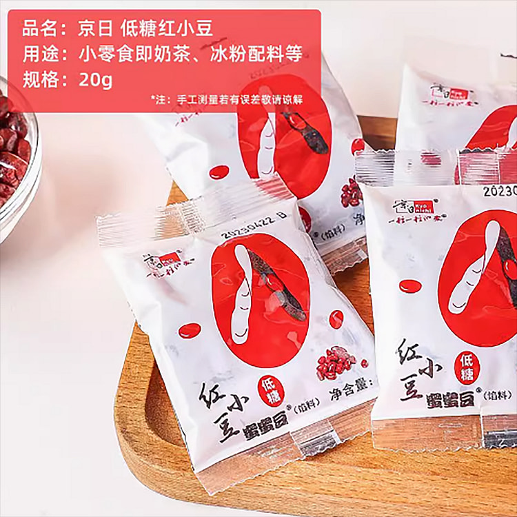 蜜豆红豆即食小包装