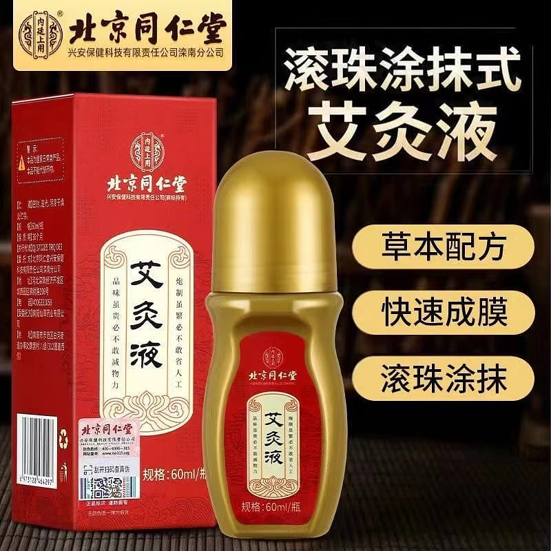 Moxa Liquid Roller Ball 60ml Moxa Bone Penetrating Liquid Shoulder and Cervical 60 ml