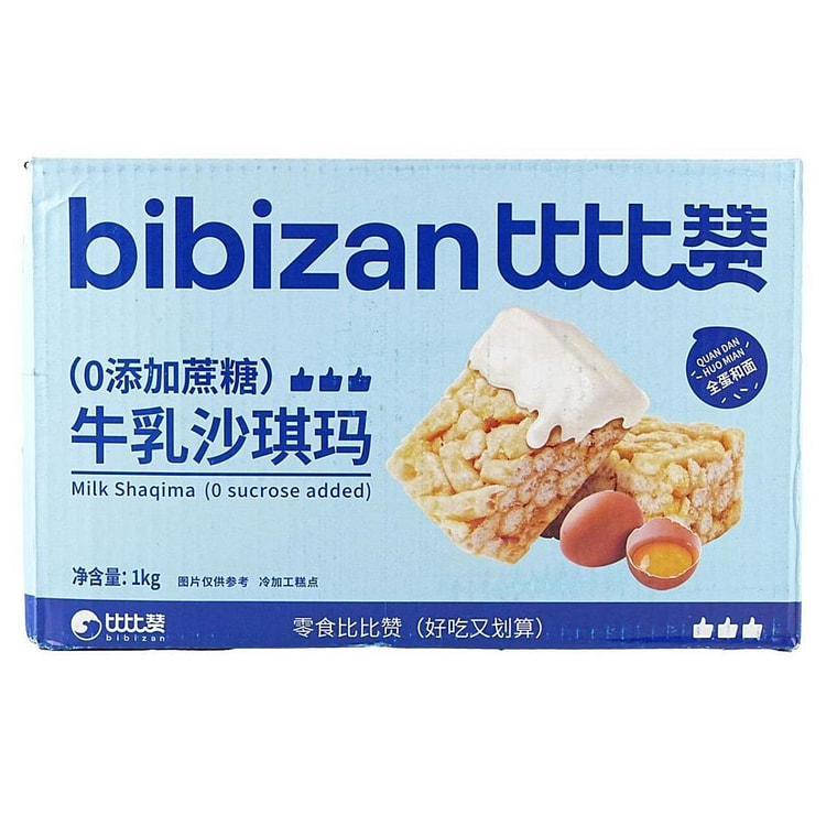 比比赞 无糖沙琪玛 1kg 【有盒损，介意勿拍】
