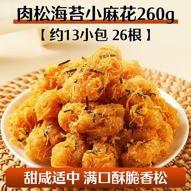 Pinus massoniana, seaweed,small Fried Dough Twists 260 g