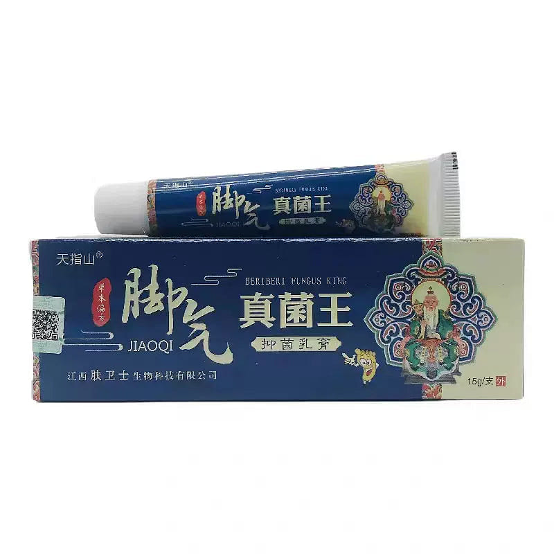 天指山 脚气真菌王 纯草本配方 不含激素 抑菌乳膏 止痒 杀菌 消炎 脚气 真菌 15g 1 份
