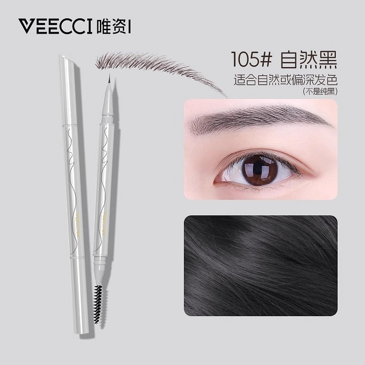 唯资液体水眉笔防水防汗持久不易脱色根根分明 105 1 份