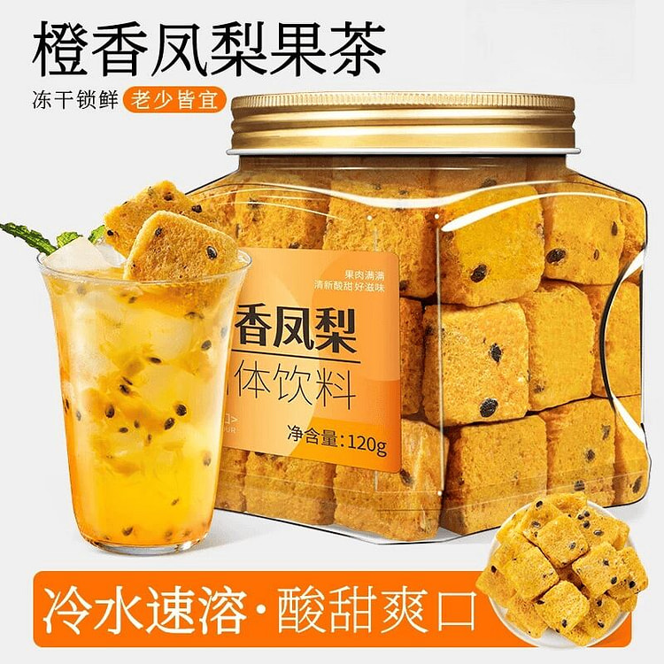 Freeze Dried Orange Pineapple,120g*1 Can 1 can