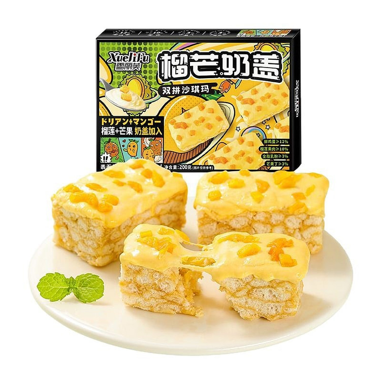 榴莲芒果沙琪玛20包 1 盒