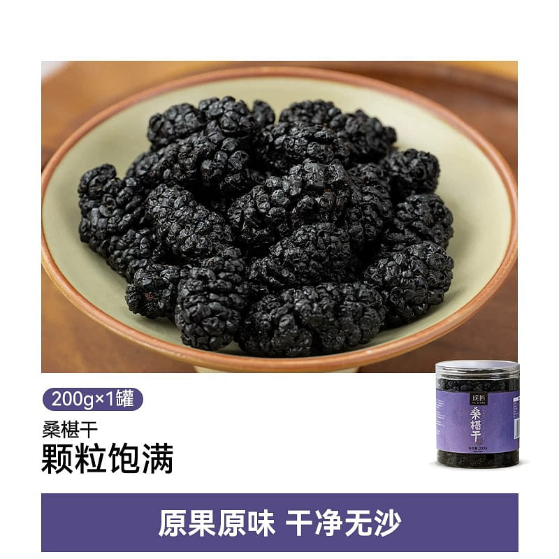 Raisin dried product 200g * 1 can 200 g