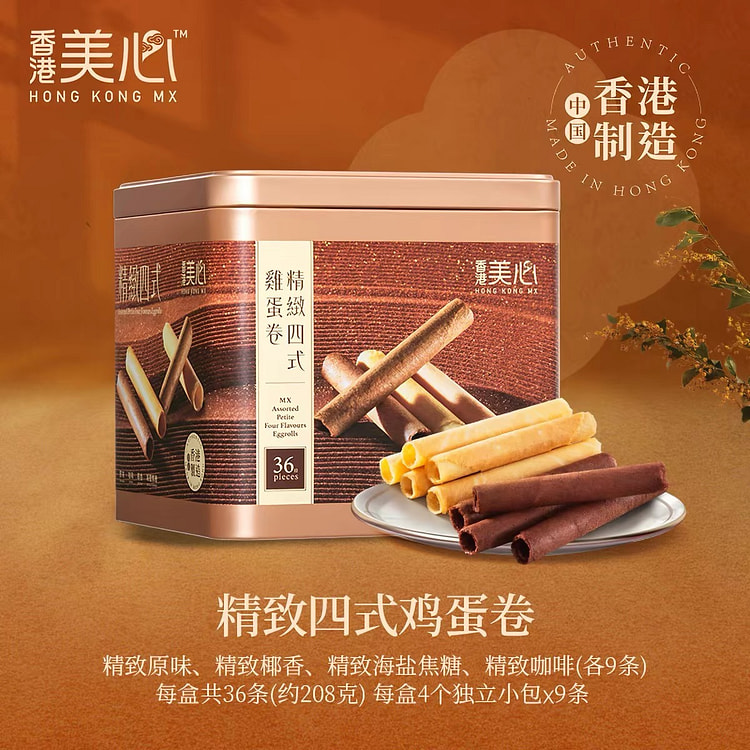 Hong Kong Maxim's Four-Style Egg Roll Gift Box 208 g